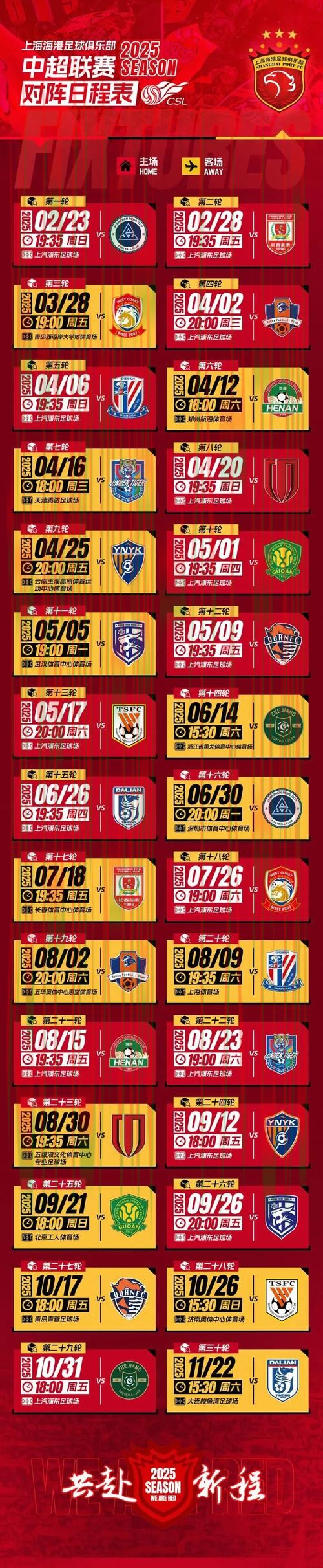 亿博体育官网下载地址解析