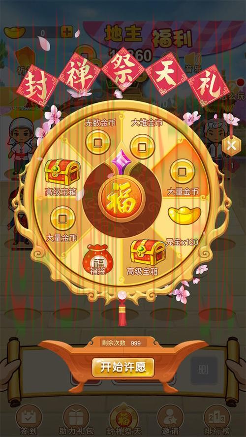 免费下载必威APP官方网站 免费下载必威APP官方网站