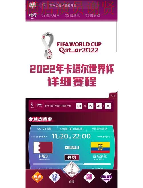 世界杯赛事中心来临,世界杯买球网站稳定性评测与平台选择揭秘 世界杯赛事中心来临,世界杯买球网站稳定性评测与平台选择揭秘