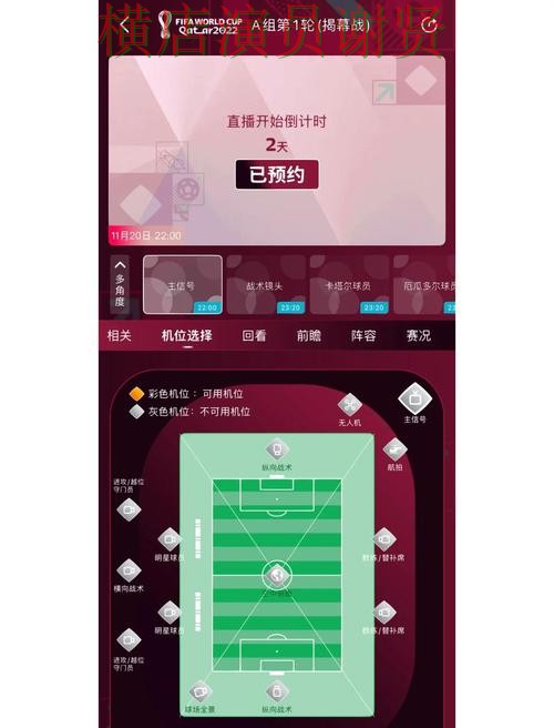 世界杯赛事中心来临,世界杯买球网站稳定性评测与平台选择揭秘 世界杯赛事中心来临,世界杯买球网站稳定性评测与平台选择揭秘