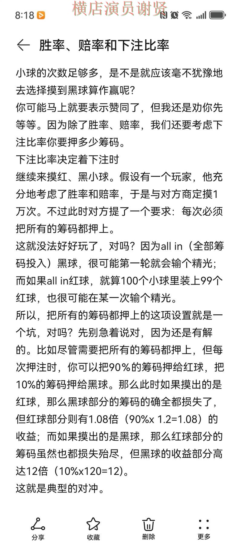 尊龙世界杯投注网站入口与赔率分析