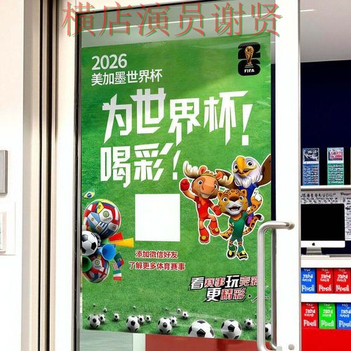世界杯投注入口实测对比合集：覆盖玩法指南与入口方式 - 世界杯直播